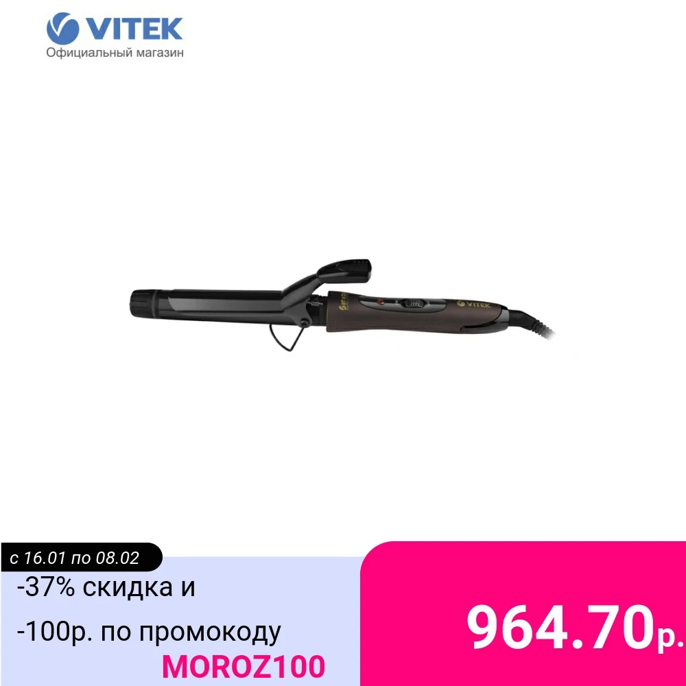 8421 Электрощипцы Safari Vitek|Щипцы для завивки| |