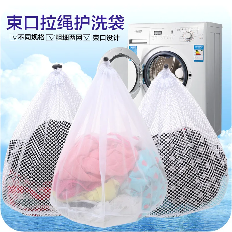 

Laundry Bag Large Size Han Anti-Transformation Household Washing Machine plus Service Zhejiang Province Drawstring Drawstring To