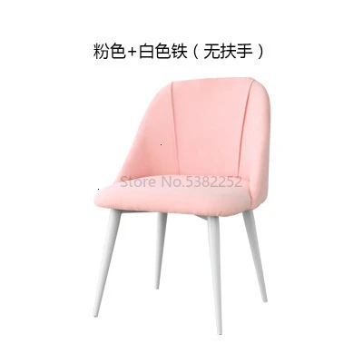 Household Dining Chair Leisure Time Solo Backrest Sofa Chair Hotel Light Luxurious Aden Chair Restaurant Cloth Dining Chair