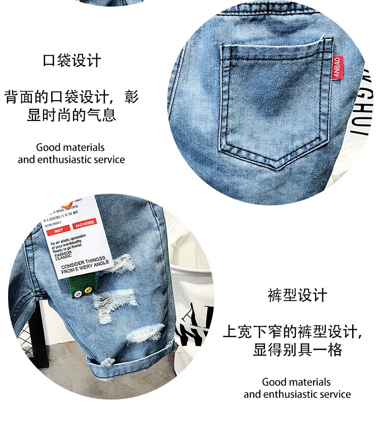 Boys' Jeans Middle Pants Summer New Style Children Casual with Holes Shorts Children Korean-style Loose-Fit Shorts