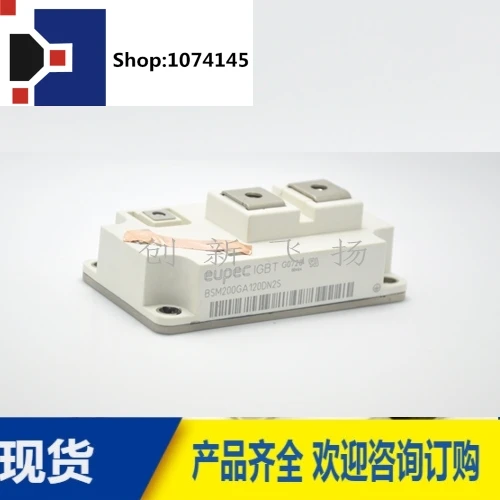 BSM200GA120DN2C 200A1200V/