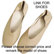 Ссылка на обувь, пожалуйста, выберите правильную цену и укажите модель