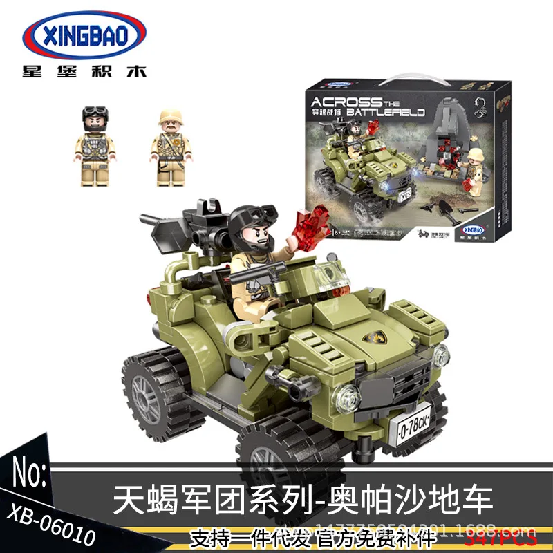 

XINGBAO 06010 Scorpio Legion across the Battlefield Oprah Dune Buggy Children Assembled Building Blocks Puzzle Toy Car