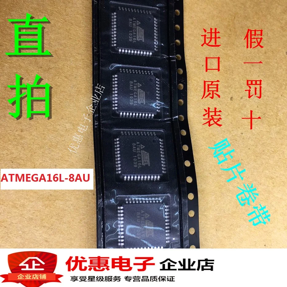 10 шт. ATMEGA16L-8AU ATMEGA16L TQFP44 совершенно аппарат не Привязанный к оператору сотовой связи