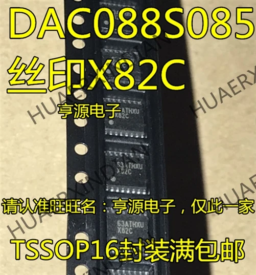 10 шт./лот DAC088S085CIMTX DAC088S085 X82C TSSOP-16 в