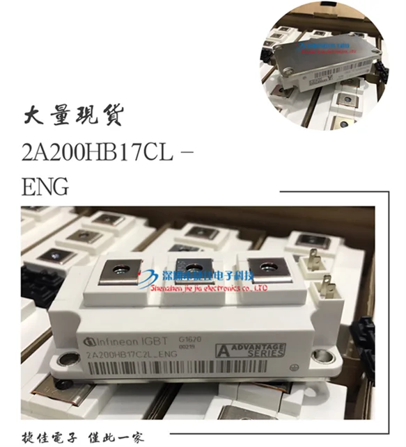 2A200HB12C2F 2A200HB12C2F-ENG 2A300HB17C2F 2A450HB12C2F