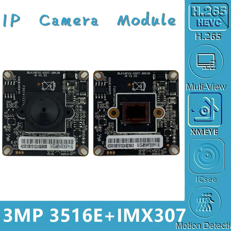 Плата модуля IP камеры Sony IMX307 + 3516EV200 3 Мп 7*2304 мини объектив всех цветов H.265 низкое