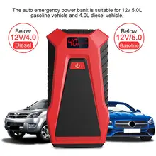 12 В мини портативное автомобильное зарядное устройство батарея подпитывающая станция аварийная ситуация банк питания Многофункциональный автомобиль скачок стартер для автомобилей пусковое устройство