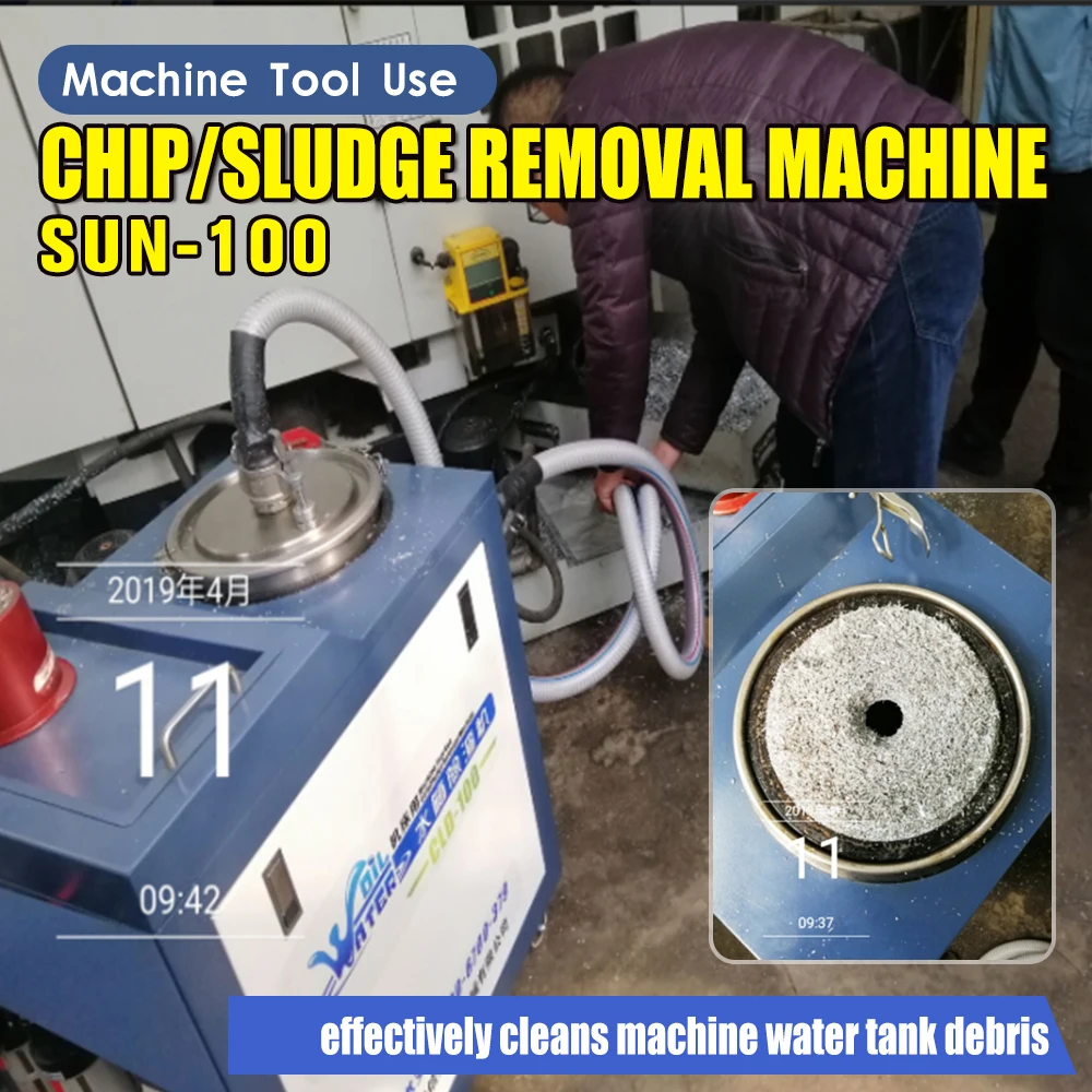 Мобильная машина для очистки цистерн SUN-100 с бесплатной доставкой