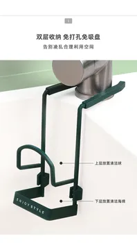 

Faucet drain rack kitchen sink rack cleaning ball sponge storage household sink storage rack