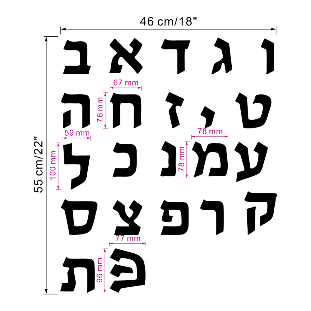 DIY переводная виниловая наклейка на стену с алфавитными буквами на иврите для домашнего декора аксессуары для спальни плакат для учебы