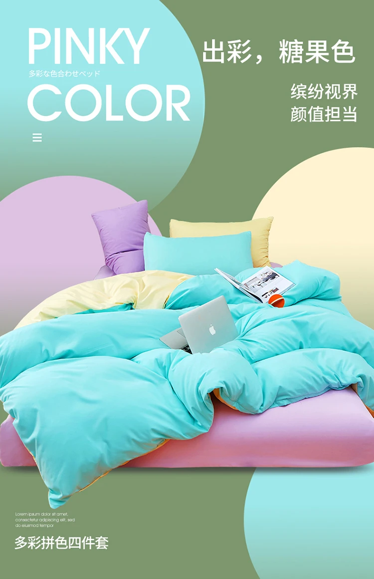 Kawaii Rainbow Bedding Set Fashion Matching Soft Warm Comfort A/B Brushed Fabric Bed sheet Duvet Cover Home King Queen Size 4pcs