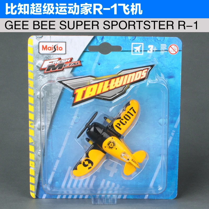 R-1 SPORTSTER