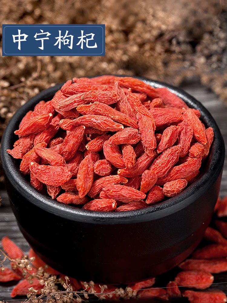 Ningxia, высокое качество, красная ягода Годжи, китайская Волчья ягода, Медлар, травяной чай, класс 5А, чай для здоровья, ягоды Годжи