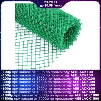 

Garden netting, 0.5 × 10 m, mesh 1.5 × 1.5 cm, green