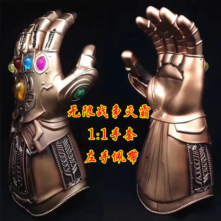 

Marvel Decoration Avengers Infinite War Thanos 1: 1 Gloves-Wearing Cosplay Props Gloves