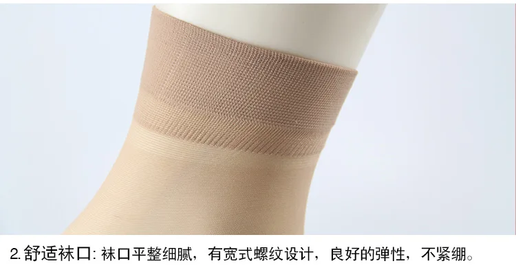 Women's Short Stockings Spring And Summer Hot Selling Manufacturers Direct Selling Stall Supply of Goods Ultrathin Breathable Ve
