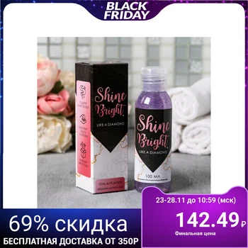 

Shine Bright Shower Gel, Banana Chocolate
