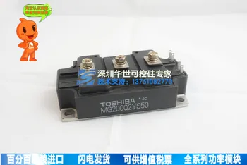

MG200Q2YS50 power module--HSKK