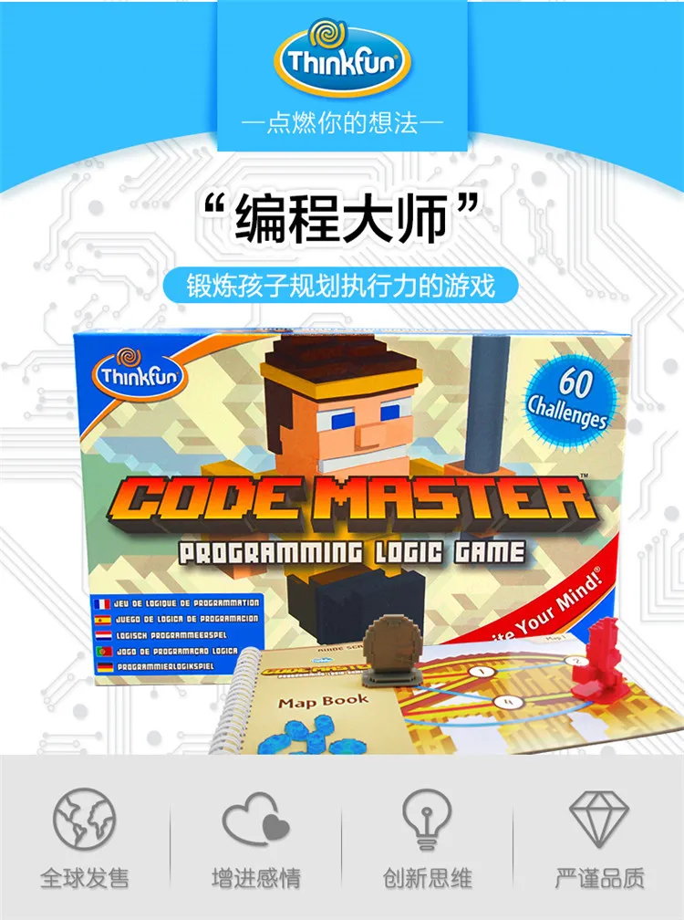 

America ThinkFun Programming Master Code Master Board Game