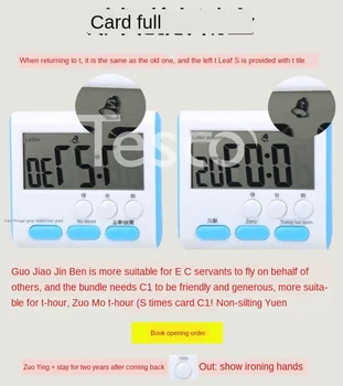 Price Japan Purchased MZ Three Minutes And 30 Minutes Intelligent Debate Game 24 Hours Anti-fall Timer Multi-purpose 20 Minutes