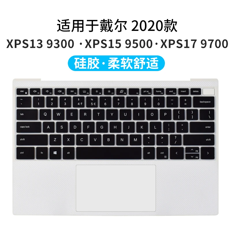 DELL XPS 13 9300 XPS 13 9310 노트북 13.3 13.4 XPS13 XPS9300 XPS9310 2020 노트북 키보드 덮개 보호기 피부