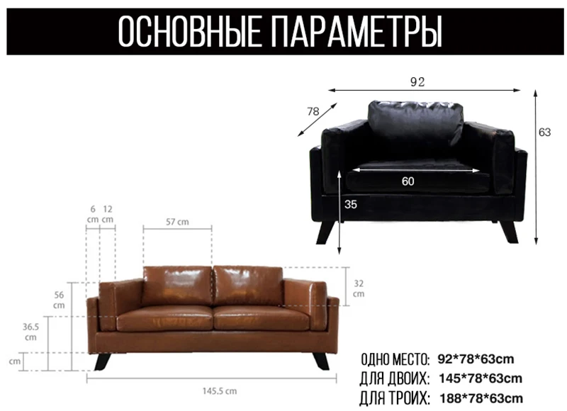 Кожаный диван для гостиной, комбинированный диван на заказ по размеру