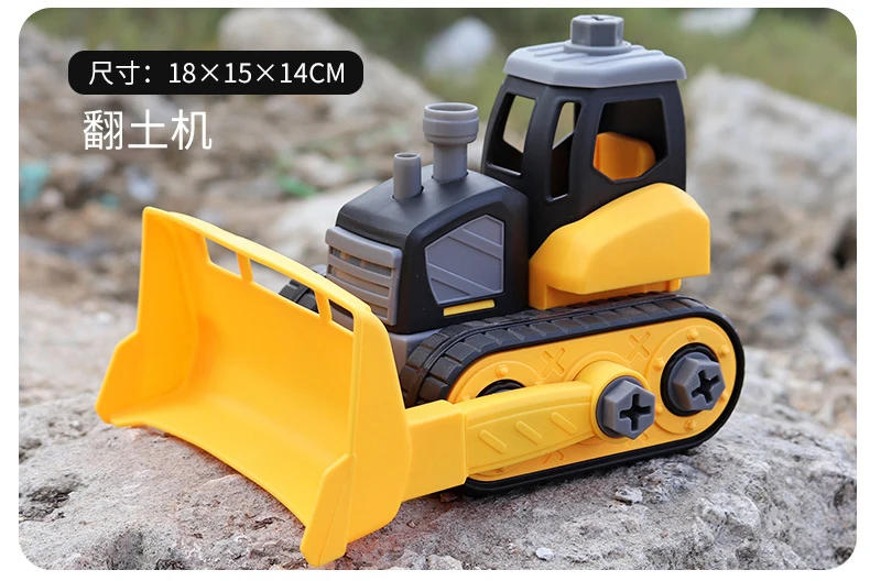 Zhi shuo DIY Собранный большой размер детский инженерный автомобиль 1-3-6 лет Экскаватор Бульдозер разборка сборка образование