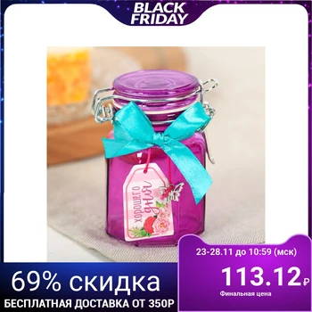 

"Good day" storage jar with a drag lock, 100 ml