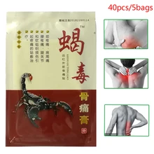 Струйный Пластырь от боли, 40 шт., пластырь для снятия боли в коленях, пластырь для лечения ревматоидного артрита тела