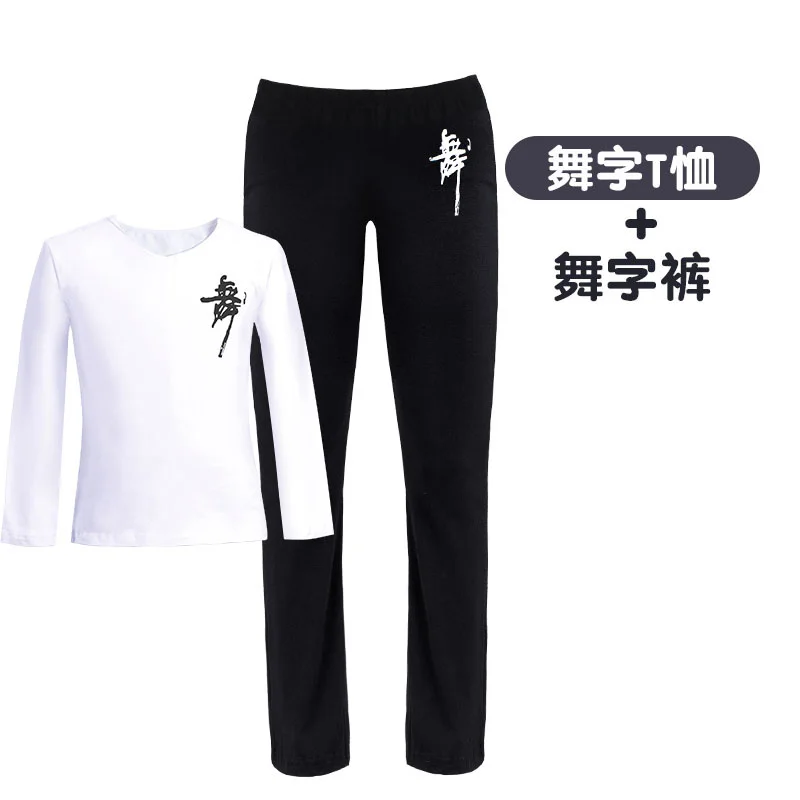 Boys' Dancing Suit Summer Short Sleeve Latin Dance Wear Boys' Cotton Children's Training Suit Chinese Dance Form