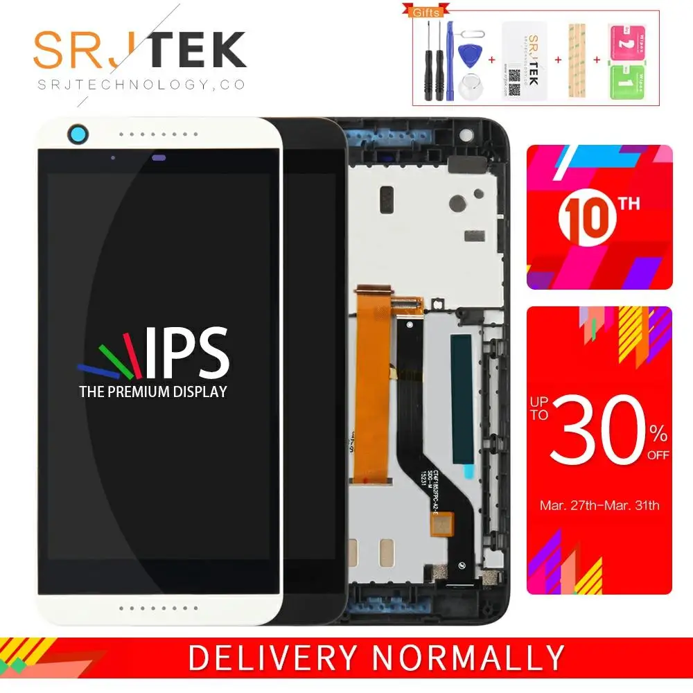 

For HTC Desire 626G Screen LCD For HTC Desire 626G Display Touch Digitizer Sensor Glass Frame 626 LCD 626W (Not For D626S 626PH)