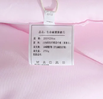 

Life magnetic anion winter velvet winter quilt core quilt function is thickened to keep warm autumn and winter