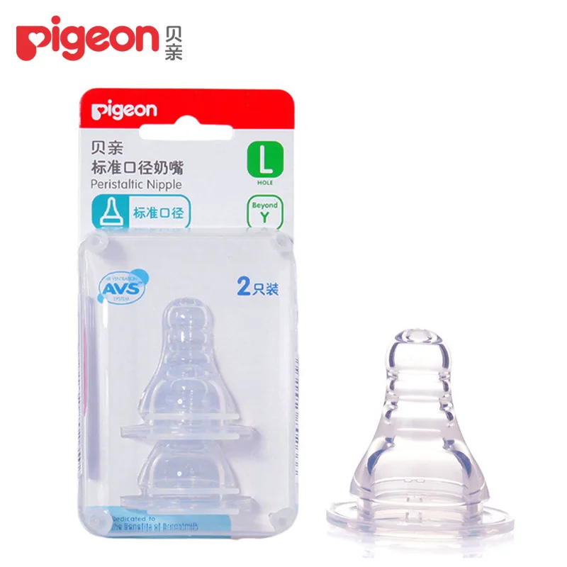 Pigeon BA28-BA31 стандартная диафрагма силиконовая соска 4 шт. модельный пакет из 2 прозрачных коробок