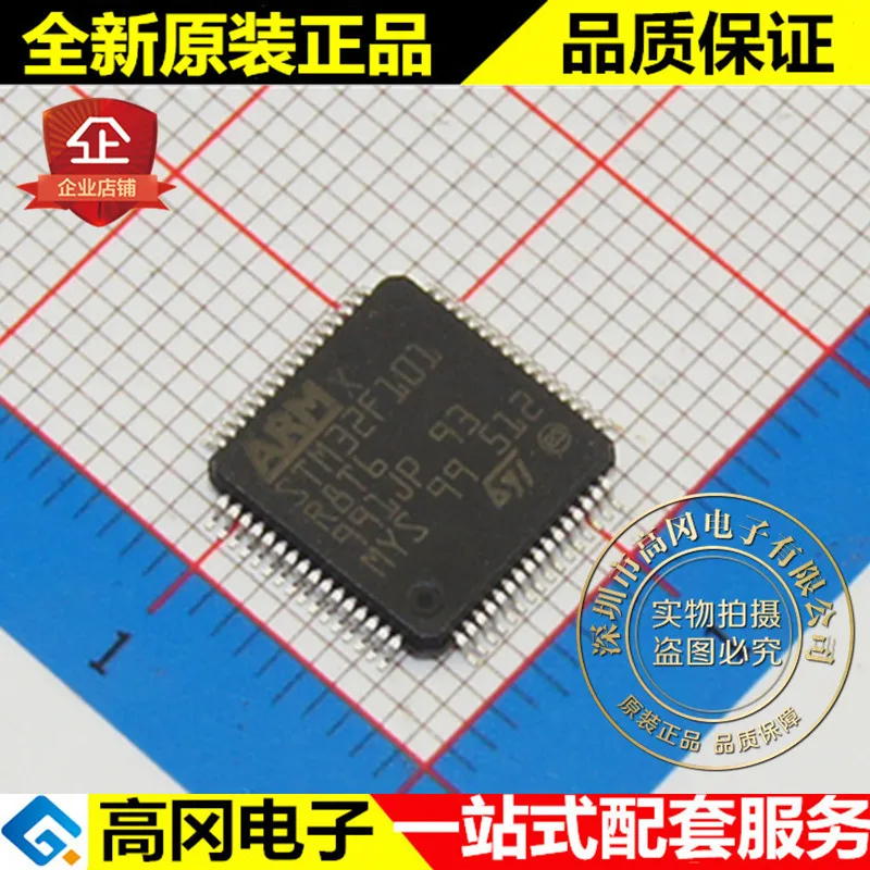 STM32F101R8T6 LQFP64 64kB 10kB Оперативная память |