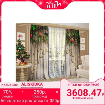 

Set Starry smell of pine needles gabardine 147x267 cm-2 pieces, tulle 290x267 cm-2 pieces, pe 100% 5233186