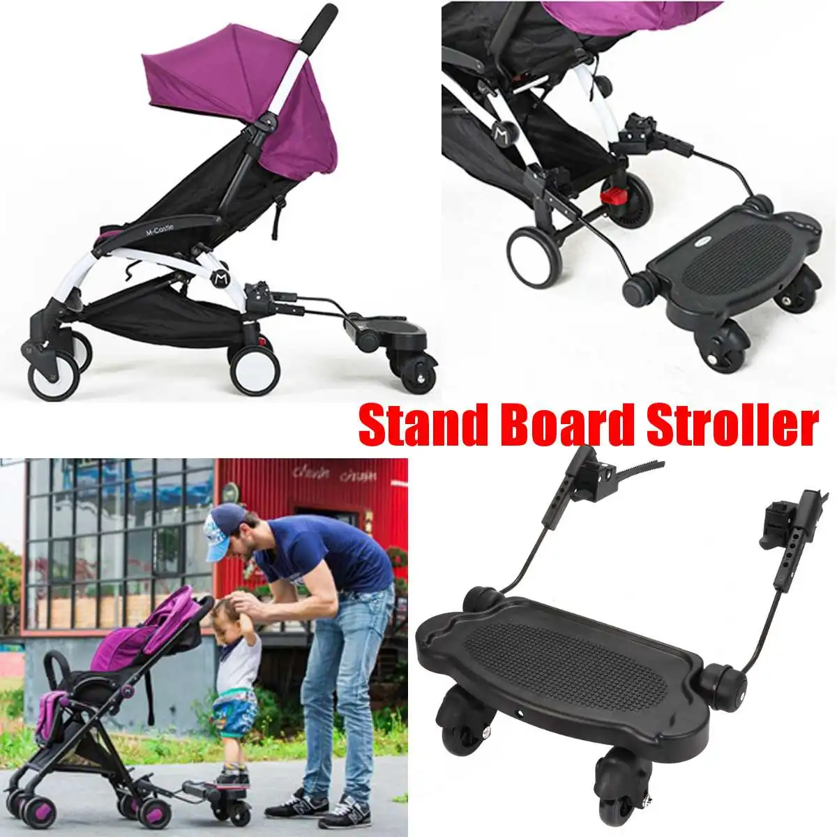 Детская прогулочная коляска, подставка для доски, прочная прогулочная коляска, аксессуар для активного отдыха, прогулочная коляска, детское сиденье, стоящая пластина