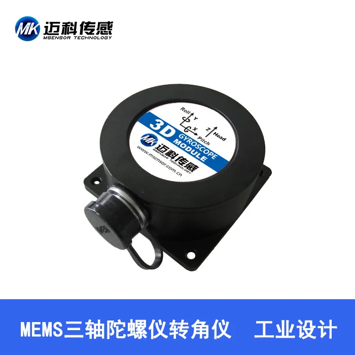 

ML7100-MEMS Three-axis Digital Gyro Angle Instrument Sensor