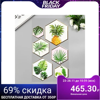 

Volumetric stickers Room Decor "Tropics" 24x41 cm 5137760