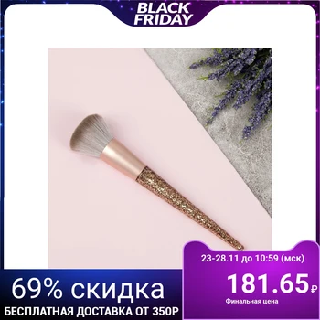 

Makeup brush "GLOSS" 16.7 cm, case, gold