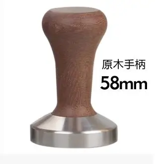 58mm 原木色 粉锤 01