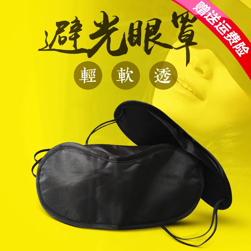 

Games Full Blackout Elephant Square Mined Areas Expand Fun Eye Patch League Building Water Others/Other Black