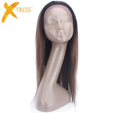 Парики из искусственных волос на кружеве для черных женщин Омбре коричневый цвет X-TRESS 22 дюйма длинные мягкие прямые слоистые парики