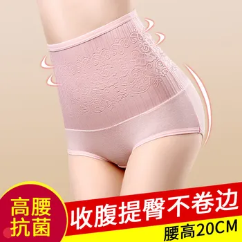 

New Style Pure Cotton High-Waisted Jacquard Rose Belly Holding Buttock Lifting Women'S Panties Seam Lace Cotton