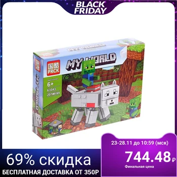 

My World constructor, 207 parts
