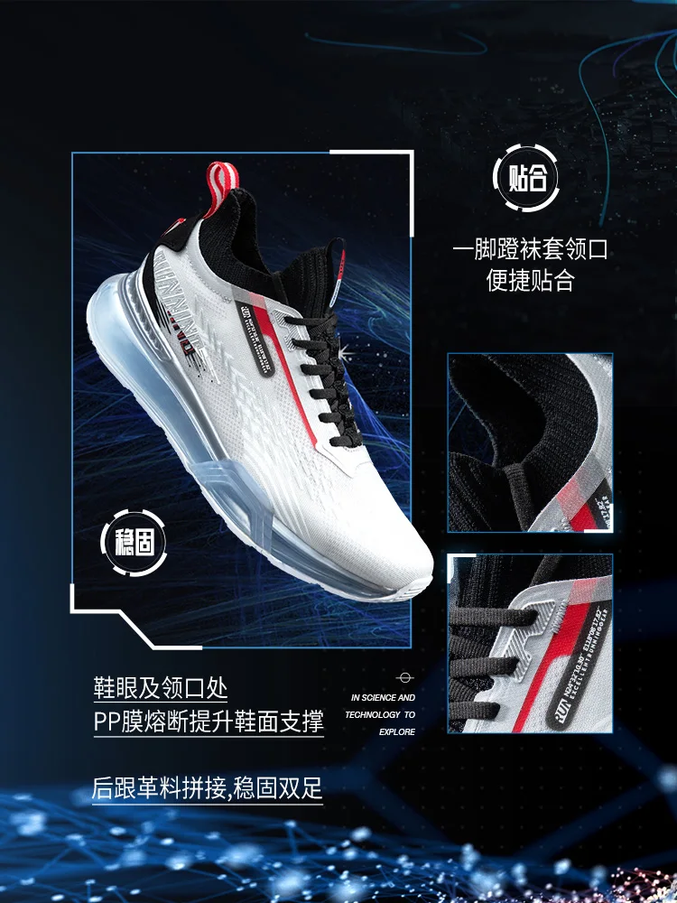 361 running shoes men's shoes new wear-resistant shock absorption full-length lightweight air cushion running shoes sports shoes