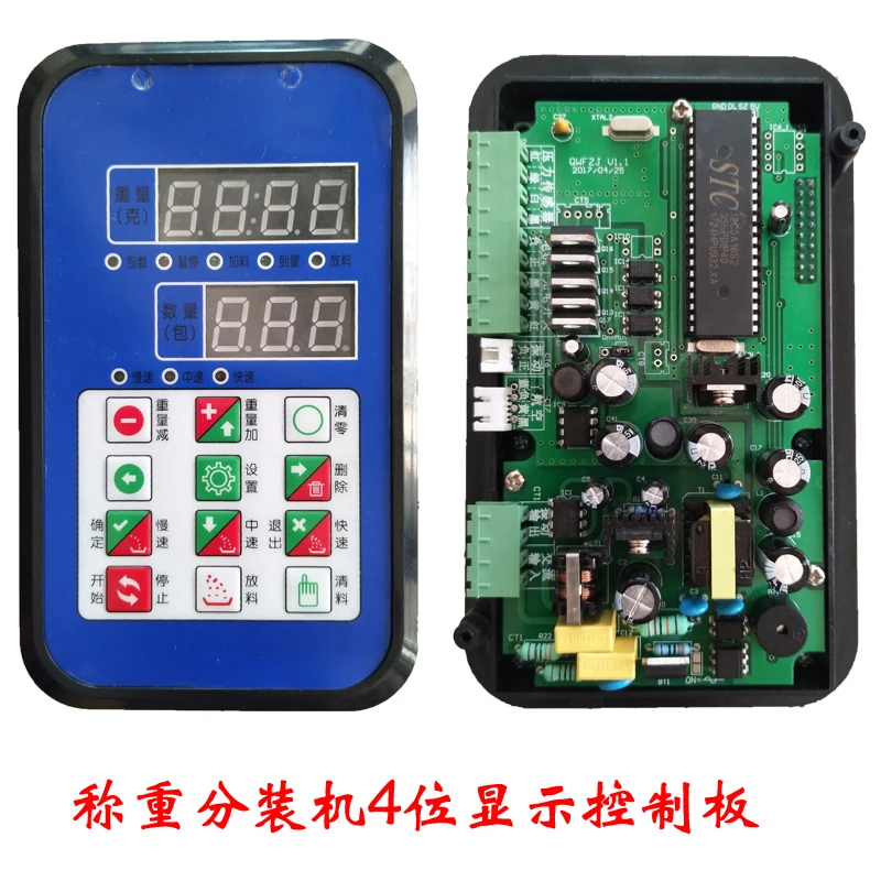 

Dispenser Circuit Control Board Quantitative Weighing and Dispensing Machine Accessories 4-digit Display Control Board