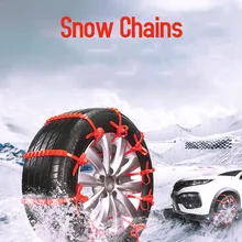 Автомобильные цепи для снега зимние шины колеса аварийные противоскользящие шины для большинства автомобилей внедорожники универсальные цепи для снега прочные 20 шт