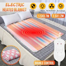 150X70 см/150X100 см домашнее электрическое одеяло 220 В нагреватель регулируемое одеяло с подогревом Термостат Электрическое нагревательное одеяло