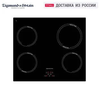 Cheap Built-in Hobs Zigmund&Shtain CIS 299.60 BX Home Appliances Cooking Panel Induction Hob Cookers Panel Cooktop Cooker Unit Surface